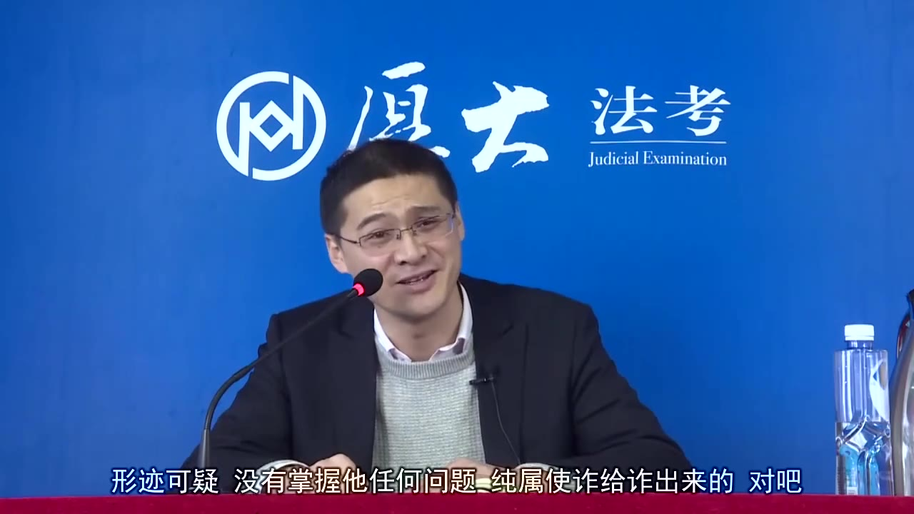 【罗老师】如何定义张三的自首情节